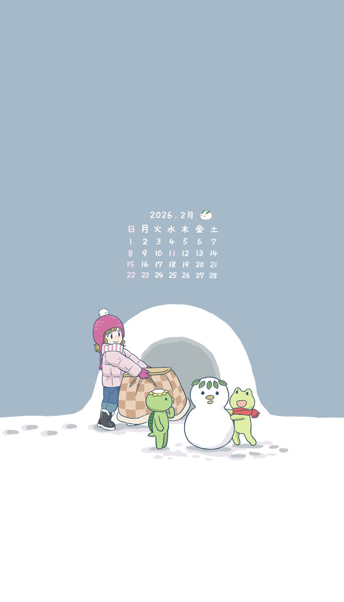2月のカレンダーです❄️
みんなでつくったかまくらとカエルが張り切ってつくったカッパ雪だるまです⛄️
よかったらお使いください〜

#カレンダー #壁紙