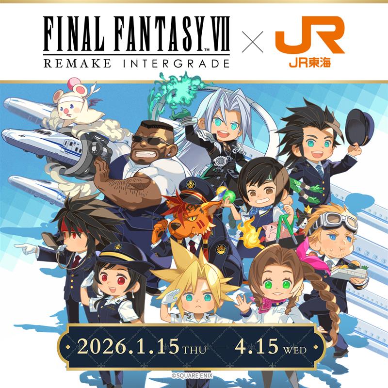 ファイナルファンタジー7 JR東海 ザックス 缶バッジ 50点 セット FFVII