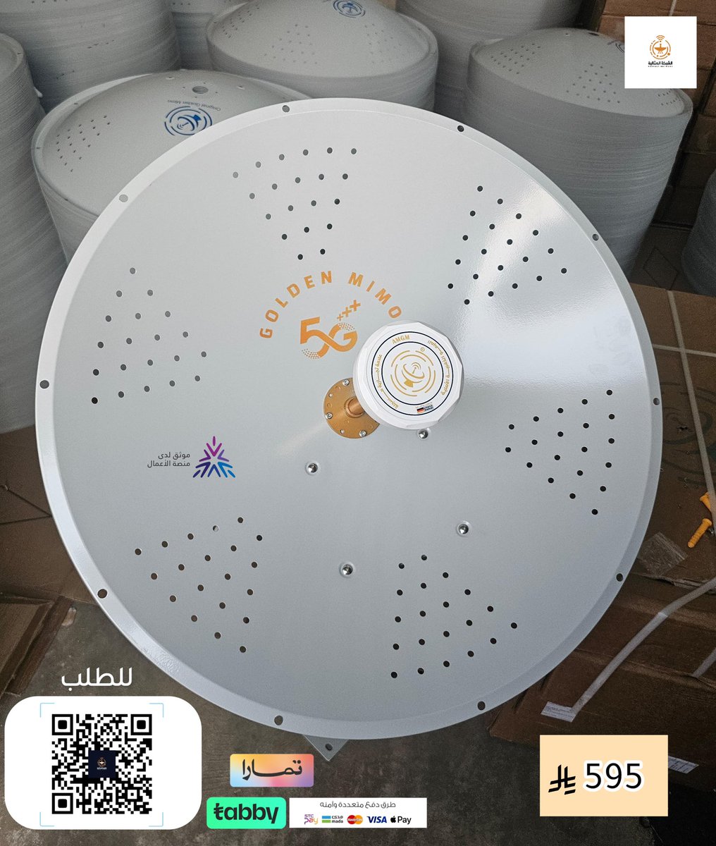 الشبكة المثالية tweet media