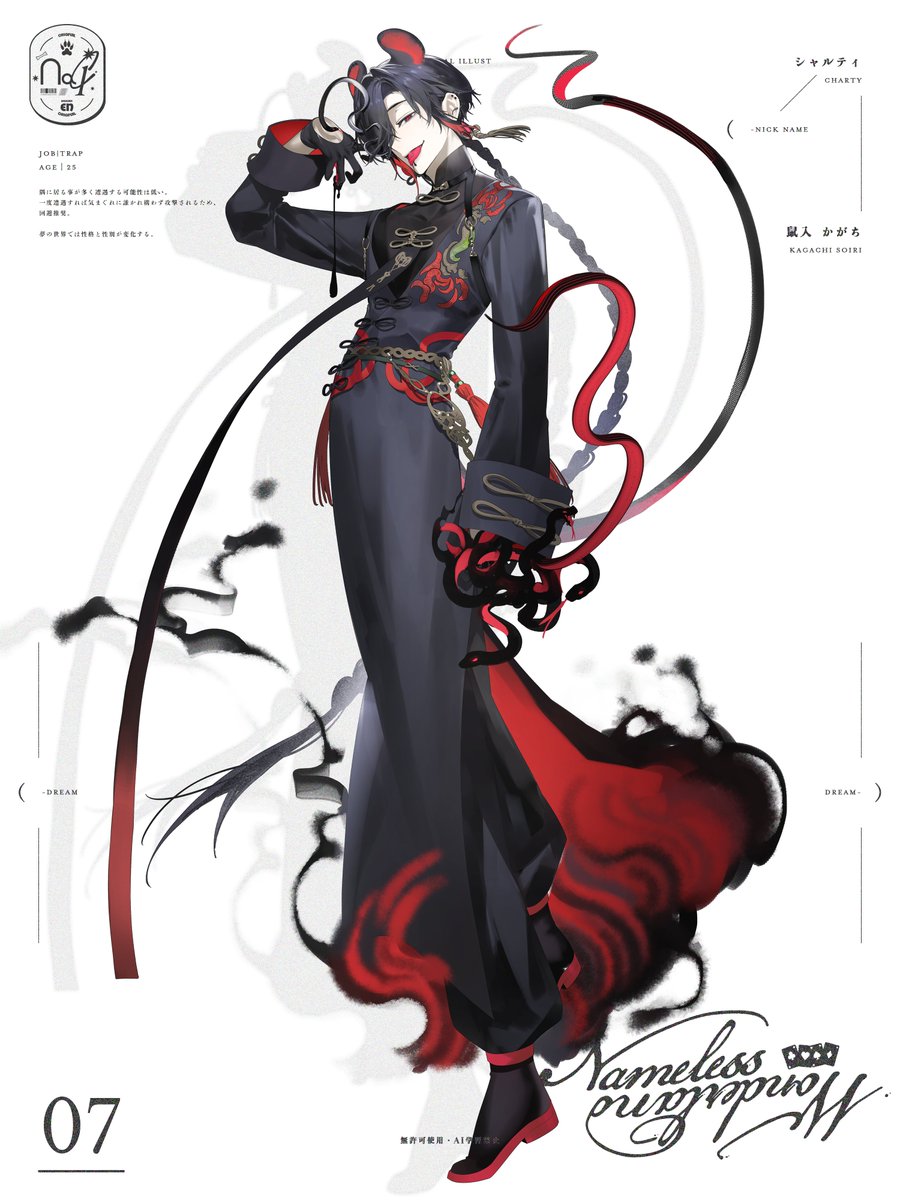 lemontea (@lemontea_star) / Posts / X