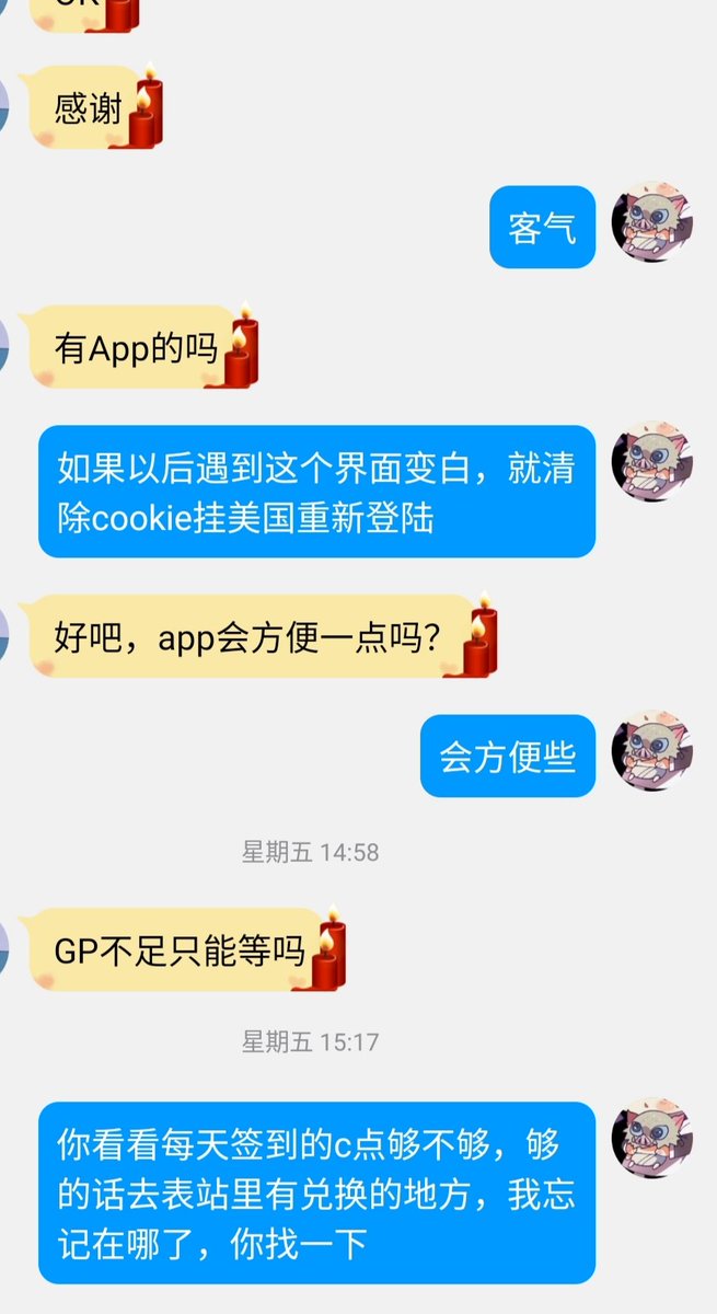 Ehentai_KIRA's tweet photo. E站里站Ehviewer显示GP不足，怎么解决？
最近有很人问这个GP的问题，有点复杂，出个视频讲一下

如果还没有里站账号，可以来下面这个链接咨询购买～
如果没人在就留个邮箱，上线后会发邮件联系你
链接：
https://t.co/3EgkufnD5J

#E站 #里站 #ehentai #exhentai #Ehviewer #漫画 #exhentai https://t.co/0uqxm5NTyH