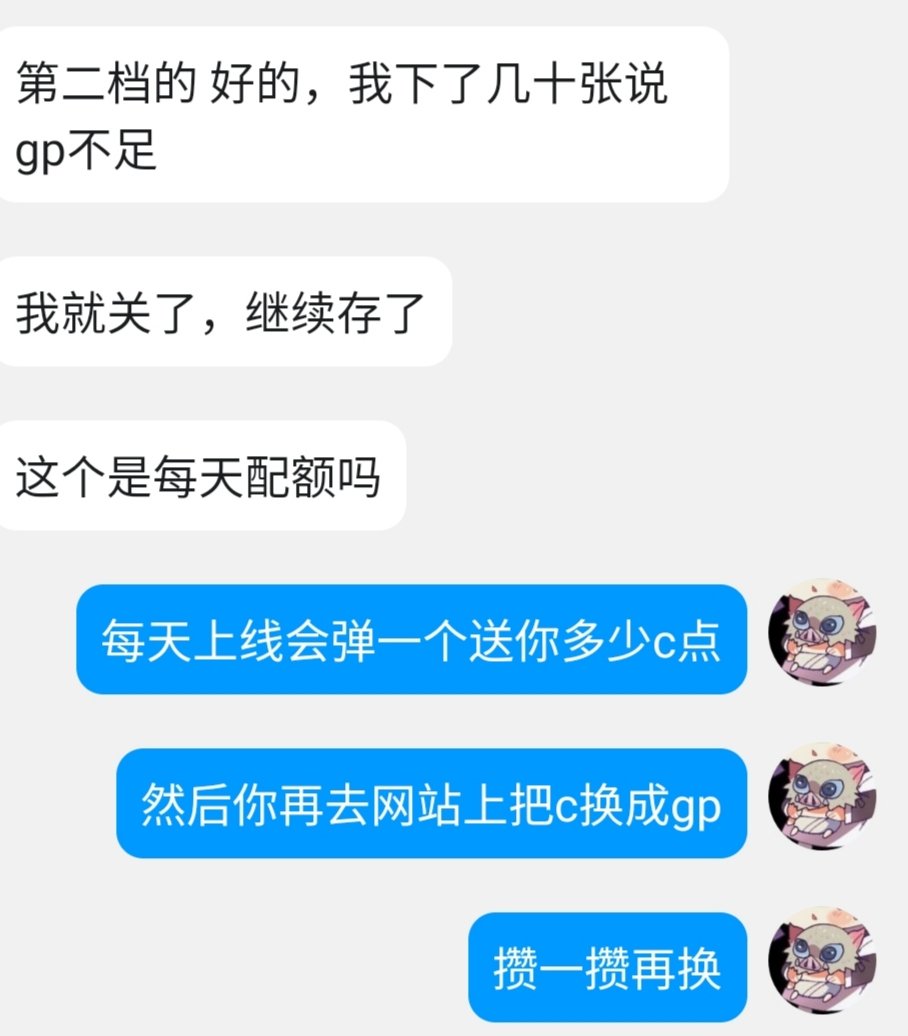 Ehentai_KIRA's tweet photo. E站里站Ehviewer显示GP不足，怎么解决？
最近有很人问这个GP的问题，有点复杂，出个视频讲一下

如果还没有里站账号，可以来下面这个链接咨询购买～
如果没人在就留个邮箱，上线后会发邮件联系你
链接：
https://t.co/3EgkufnD5J

#E站 #里站 #ehentai #exhentai #Ehviewer #漫画 #exhentai https://t.co/0uqxm5NTyH