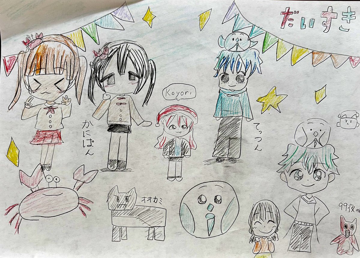 かにぱん🦀🍞 (@kanipan_desu) / Posts / X