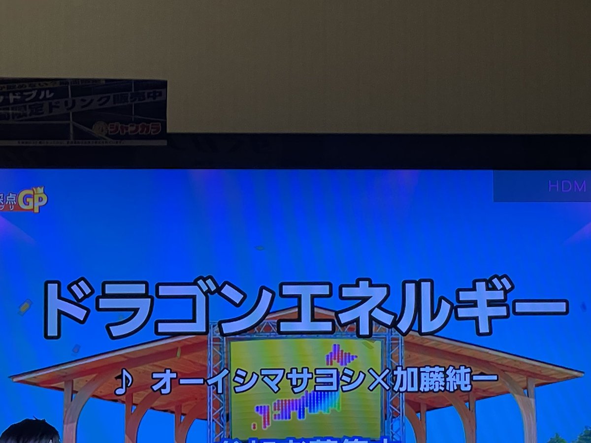sinact3's tweet photo. これは必ず歌わなきゃならないっ https://t.co/HoUEvwPhIb