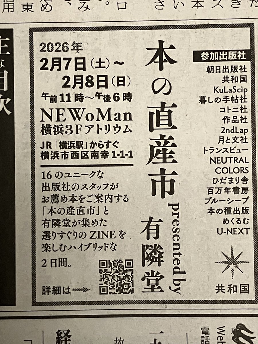 作品社 tweet media