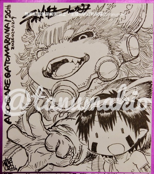 閉会後のジャンケン大会の景品用に恒例の会場描き下ろしのイラストミニ色紙です。
会場に来てるニシャゴリアンの皆様よろしくお願いいたしますw 