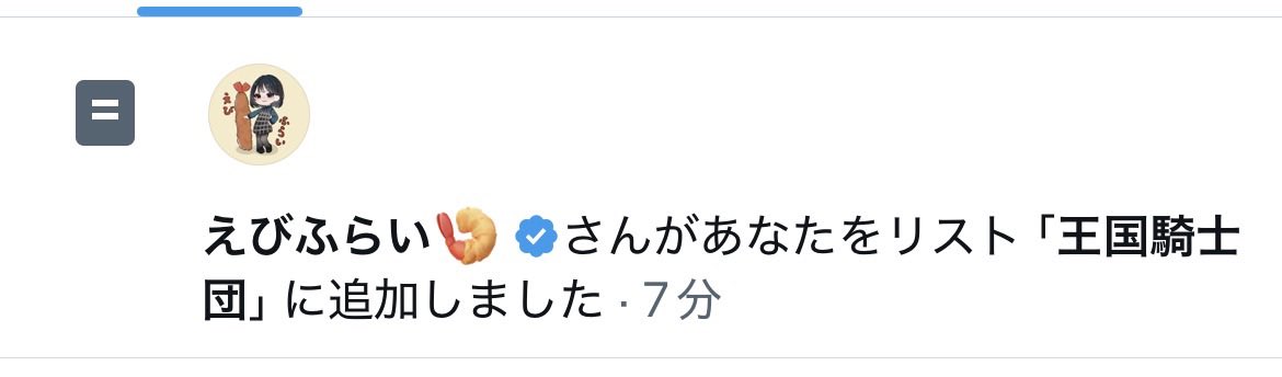 TTake68's tweet image. 謀反取り締まる側になったwww
国王様直々に任命されたから、コレは通り名を変えるしかねーよなー！(・∀・)🍤🔥🔥🔥