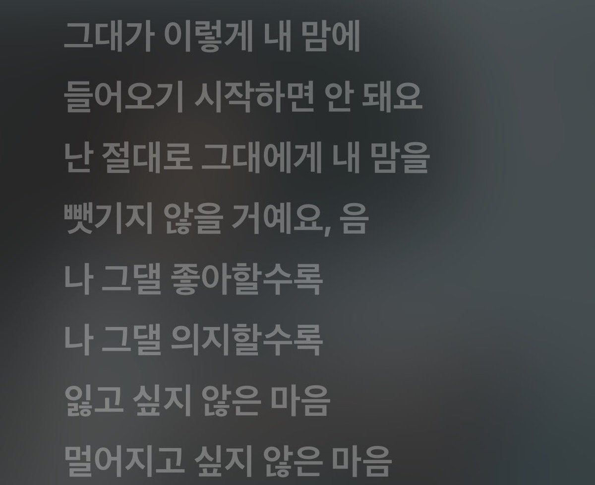 ahhyohyo's tweet photo. 예린 운니 브리저튼 준비하면서 들은 노래 가사 보면 진짜 너무 소피 그자체라 울고싶어 ..

-
그대가 이렇게 내 맘에
들어오기 시작하면 안 돼요
난 절대로 그대에게 내 맘을 
뺏기지 않을 거예요

나 그댈 좋아할수록 
나 그댈 의지할수록
잃고 싶지 않은 마음
멀어지고 싶지 않은 마음 https://t.co/Xnn18rvjIg