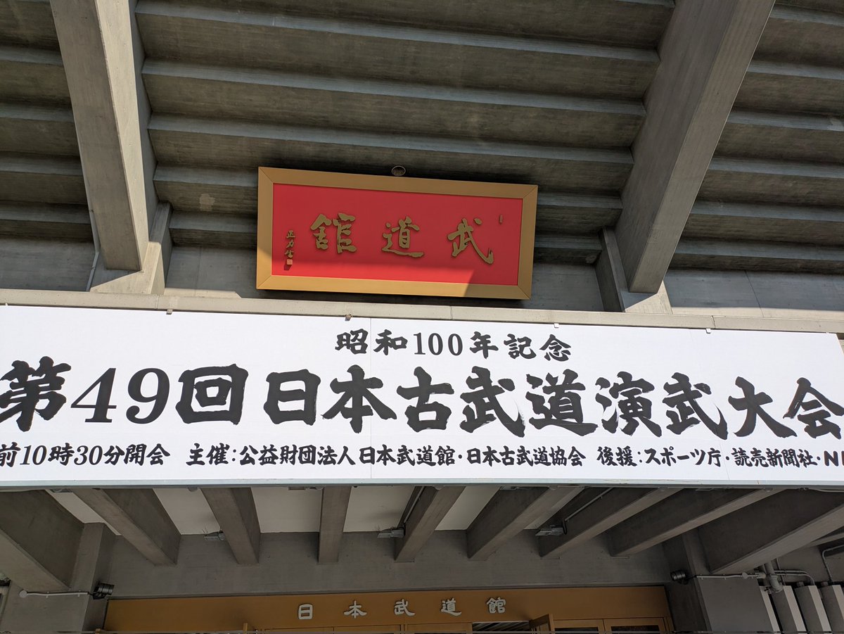 往診を終えて、ちょろっとこちらに寄りに来ました。