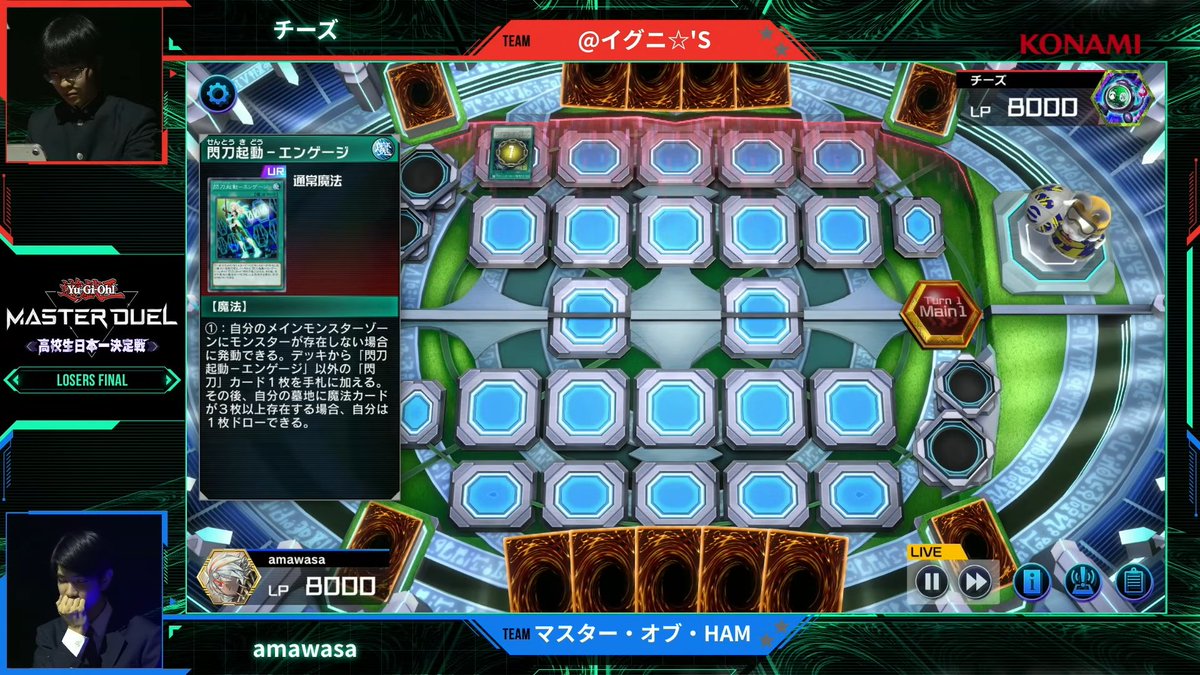 公式】 遊戯王 マスターデュエル (@YuGiOh_MD_INFO) / Posts / X