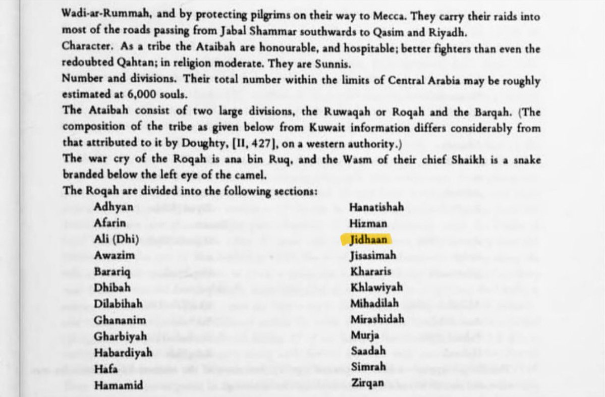 ip511i's tweet image. ذكر الموالف إن قبيلة الجذعان يعتزون في الحرب ابن روق.