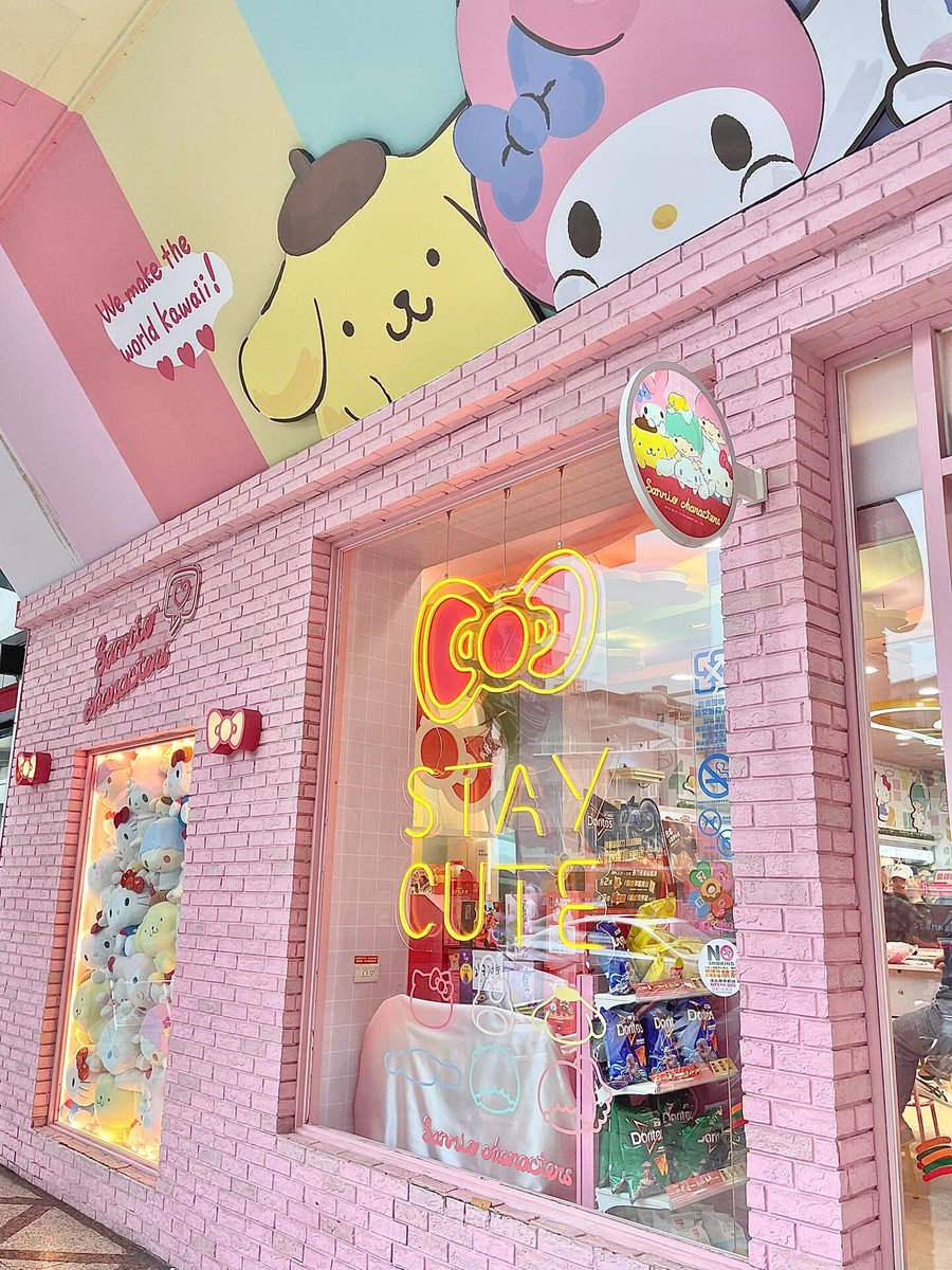 MichaeHT's tweet image. 台湾の台北に来ると、巨大なサンリオのテーマパークがあることに気づきます！いたるところにサンリオがいます！