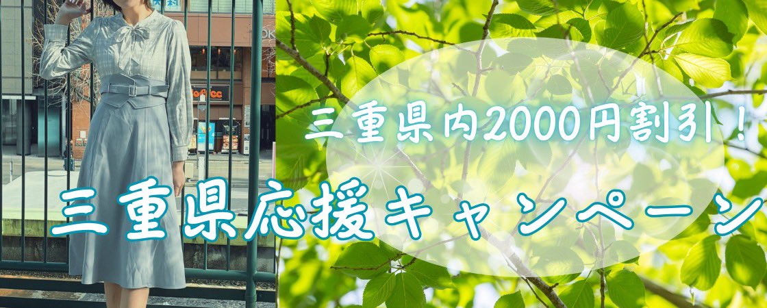 cocoamie2022's tweet photo. 三重で遊びませんか？🍀
https://t.co/oBgkbntczd https://t.co/teWJFS3UFe