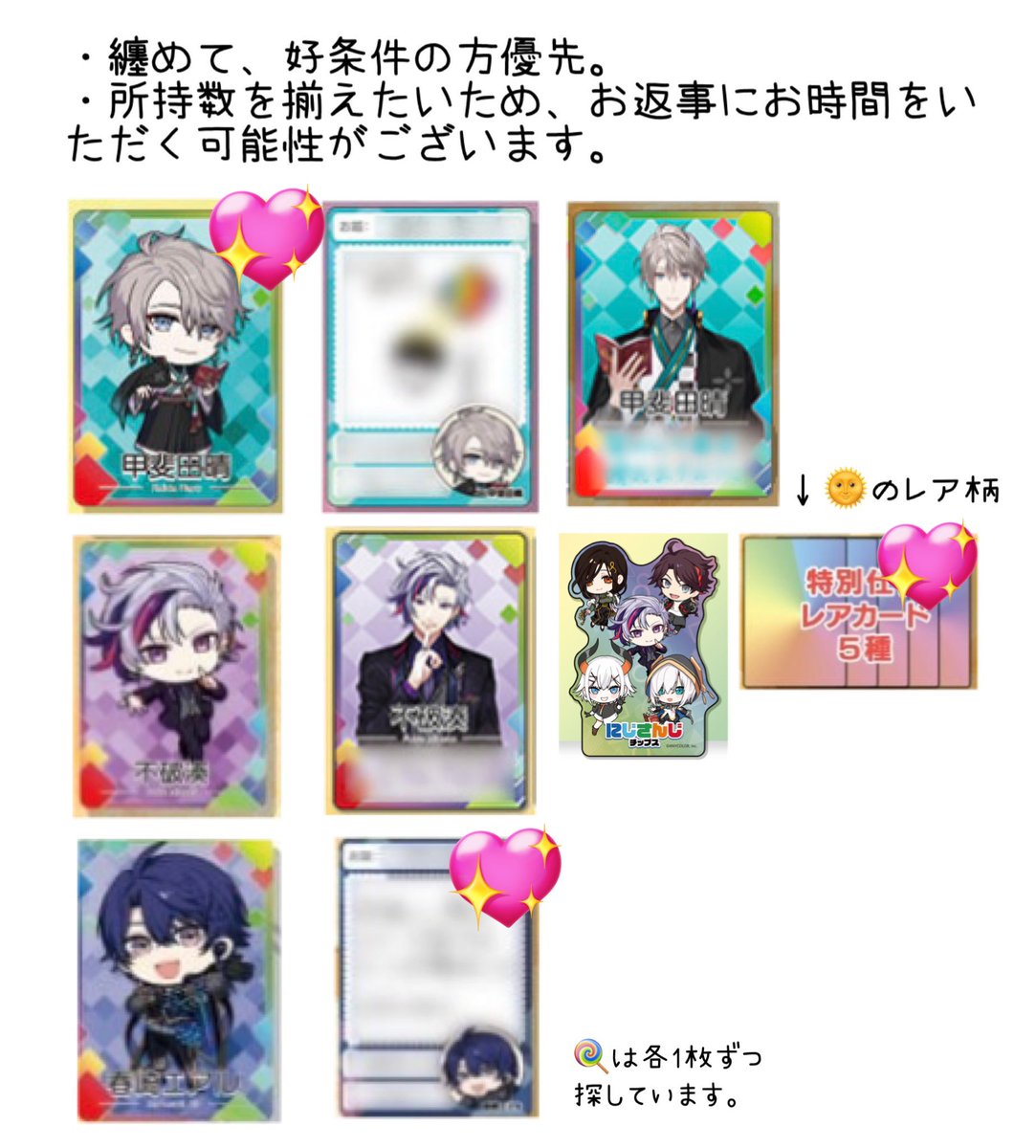 まるる tweet media