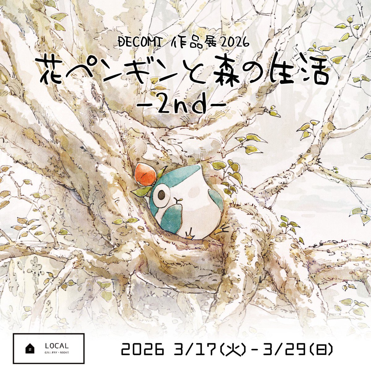 紀(かなめ)🌹ﾀﾛｯﾄ通販開始/関西コミティアQ-58 (@emanalc0111) / Posts / X