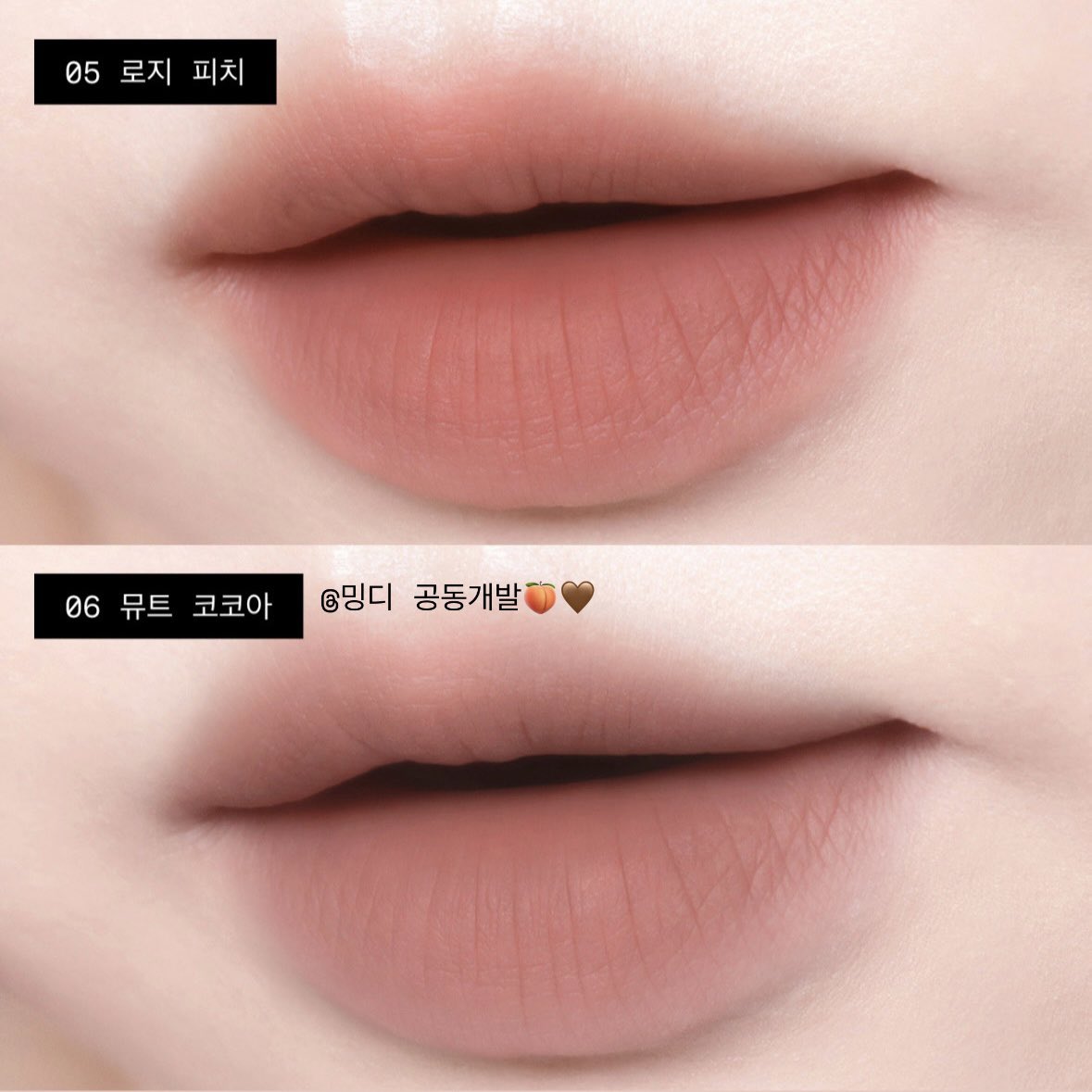 어바웃톤 tweet media