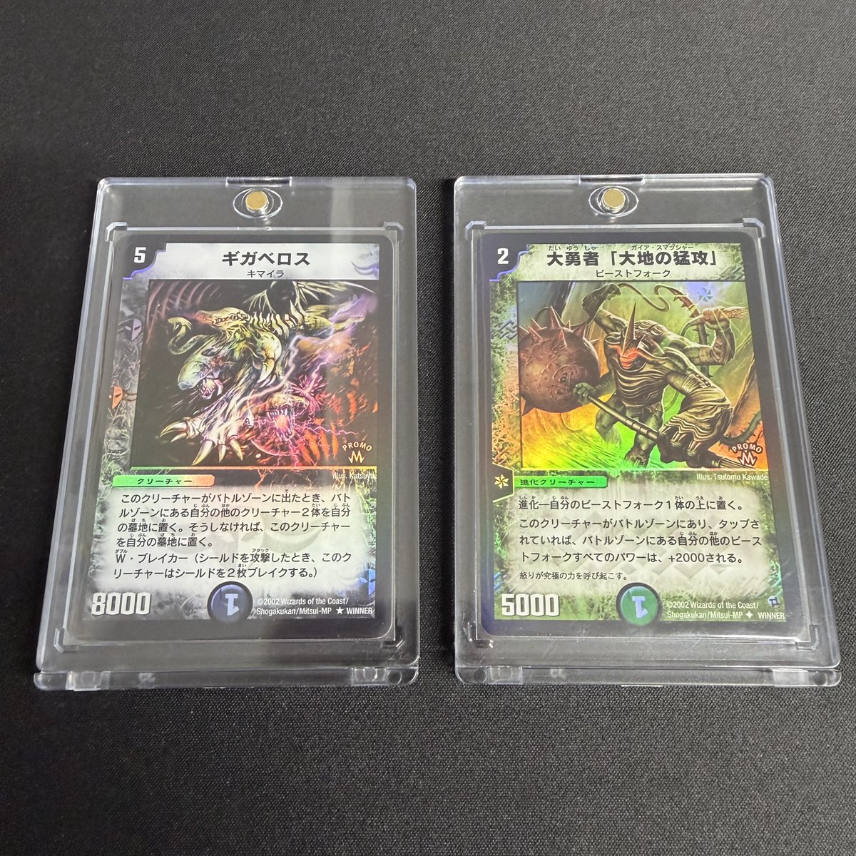 入荷情報】 超希少な旧枠プロモが揃って入荷しました🔥 ギガべロス