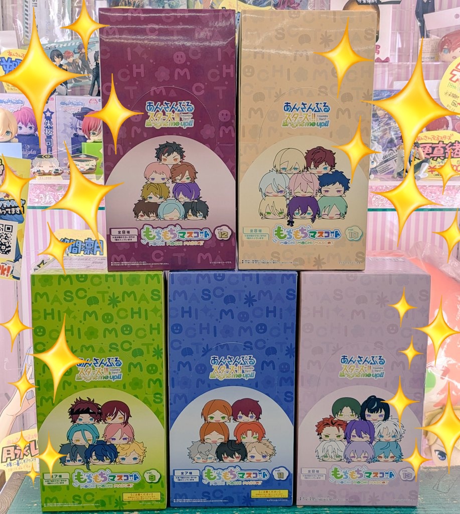 mansouotome's tweet photo. こんにちは！
あんスタもちもちマスコット入荷しました！あんスタショーケースにて販売してます！
ご来店お待ちしております😊✨ https://t.co/ygPZs9nOFF