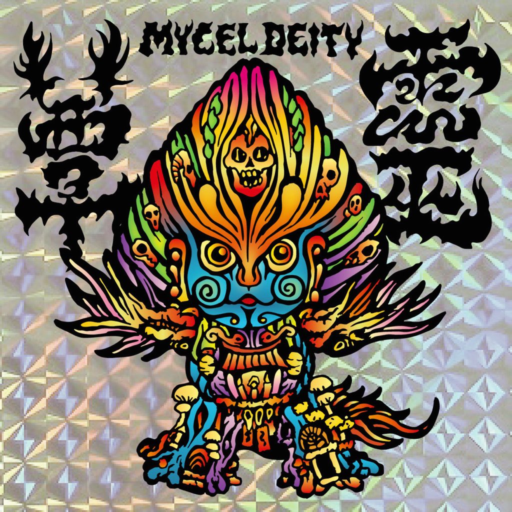 bicoalien's tweet photo. 蕈靈
（閃閃貼紙）
5x5cm
Design by @bicoliou  monster_area1995 

Coming soon

#stickers #art #toys #design #drawing https://t.co/BZUMdhrl7e
