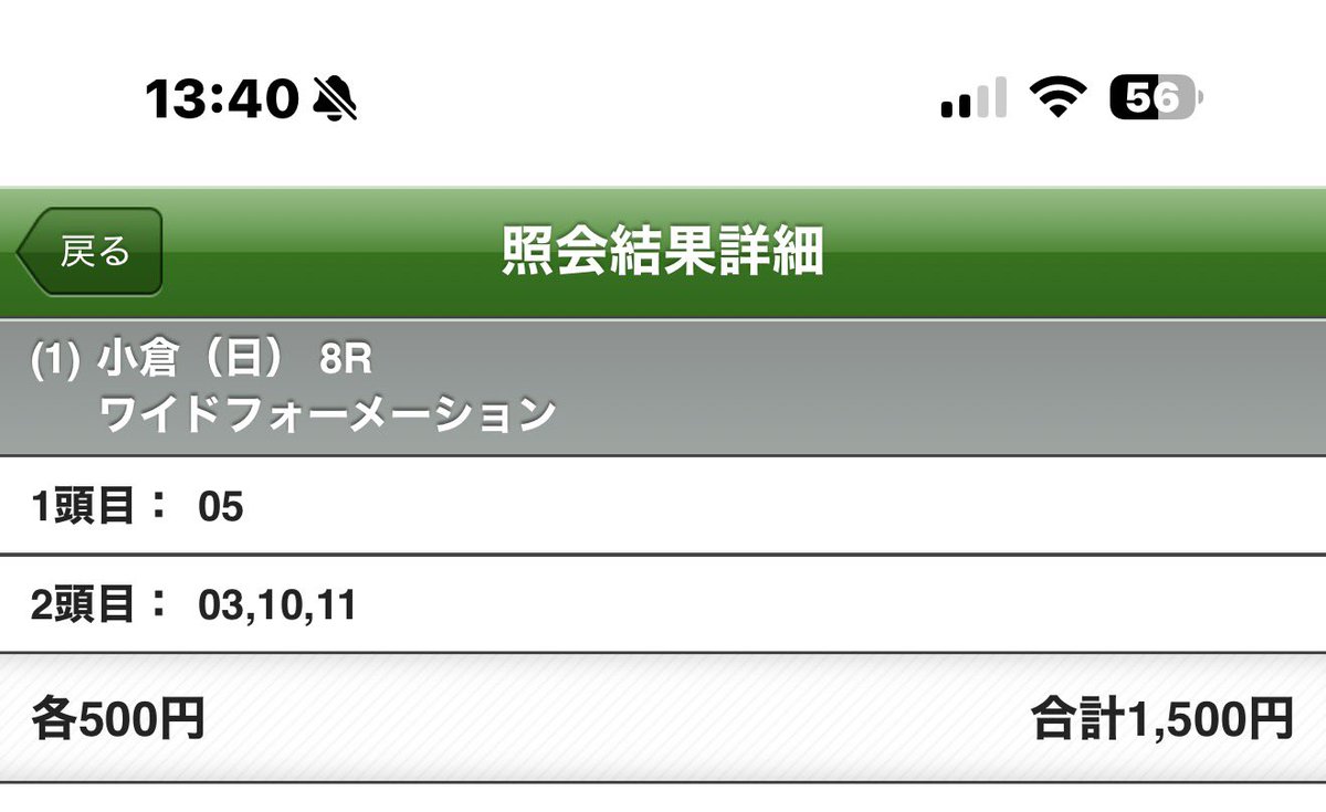 7010PS's tweet photo. あ！あたた https://t.co/gEWKEj0hwx