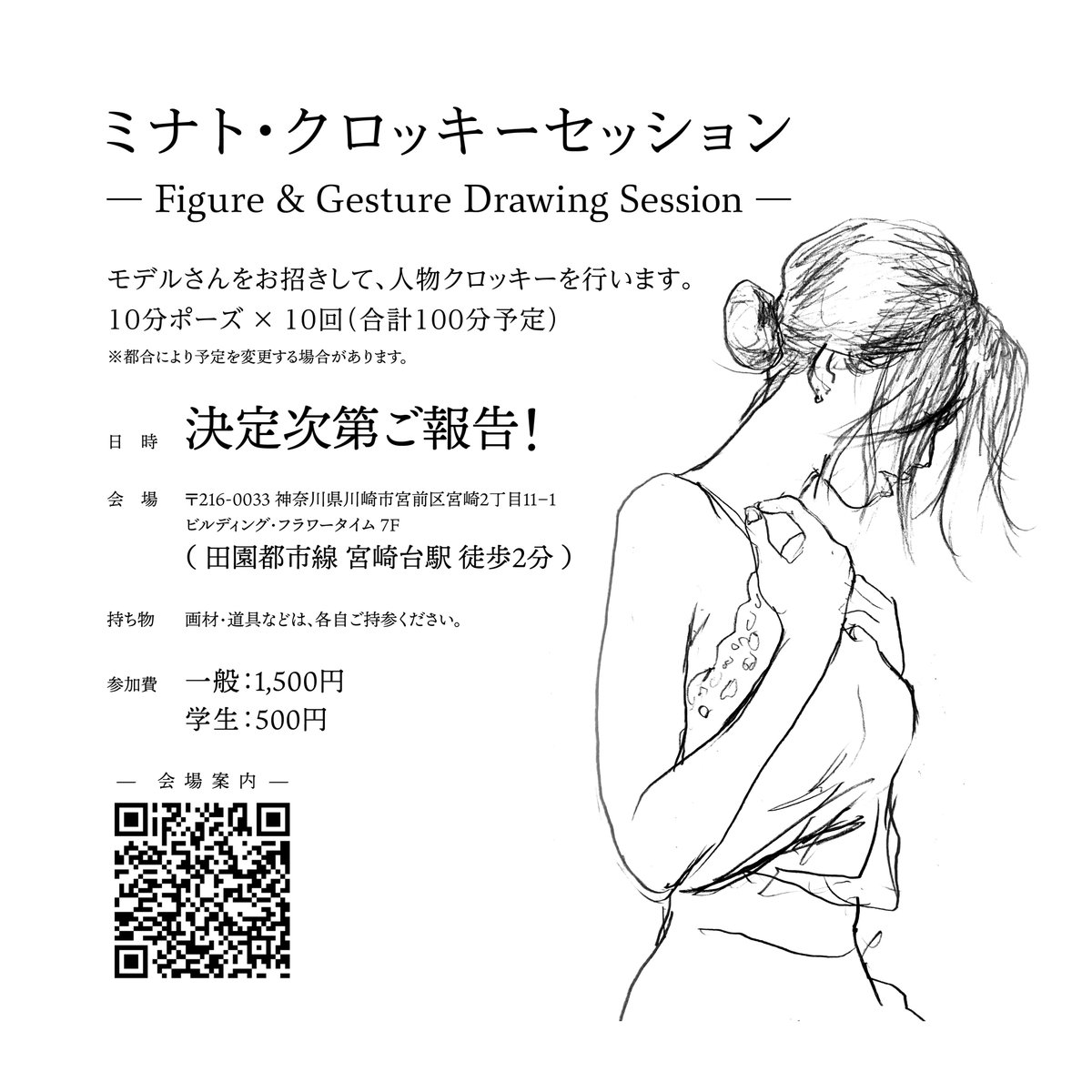 818 (@818hatoba) on Twitter photo 