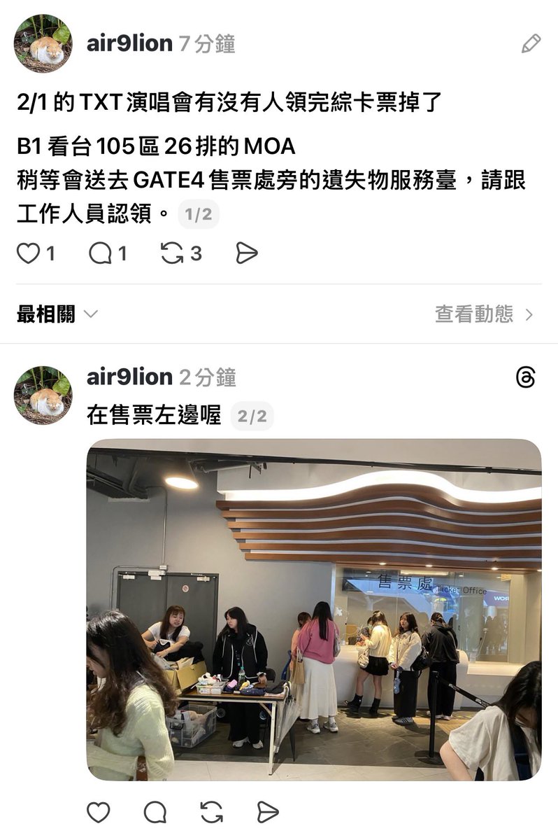 一直會有票的衛衛你好嗎/小喉民_(´ཀ`」 ∠)_卒於202206 tweet media