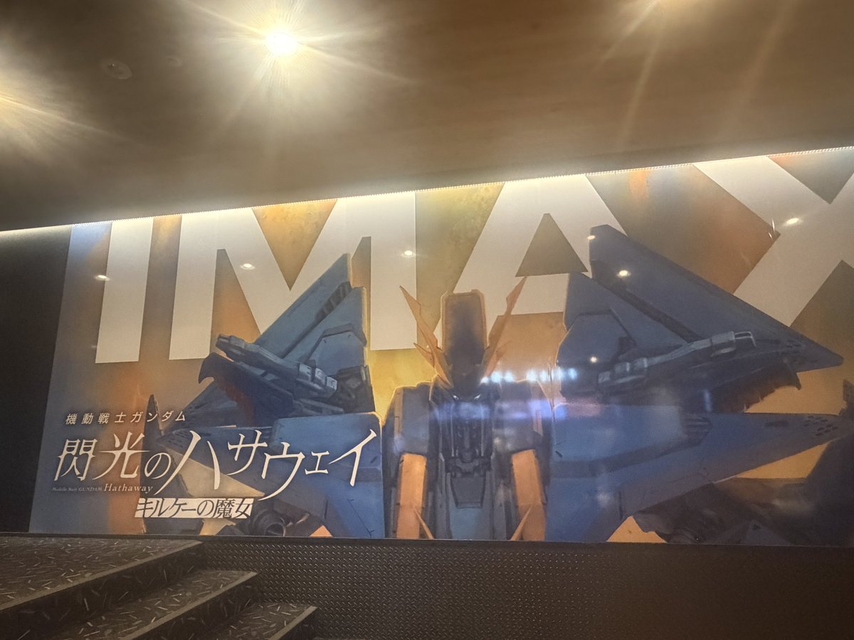 da_ran_jk's tweet photo. 今日は閃光のハサウェイ
#gundam_hathaway 
#閃光のハサウェイ https://t.co/OiAyx77Zkh