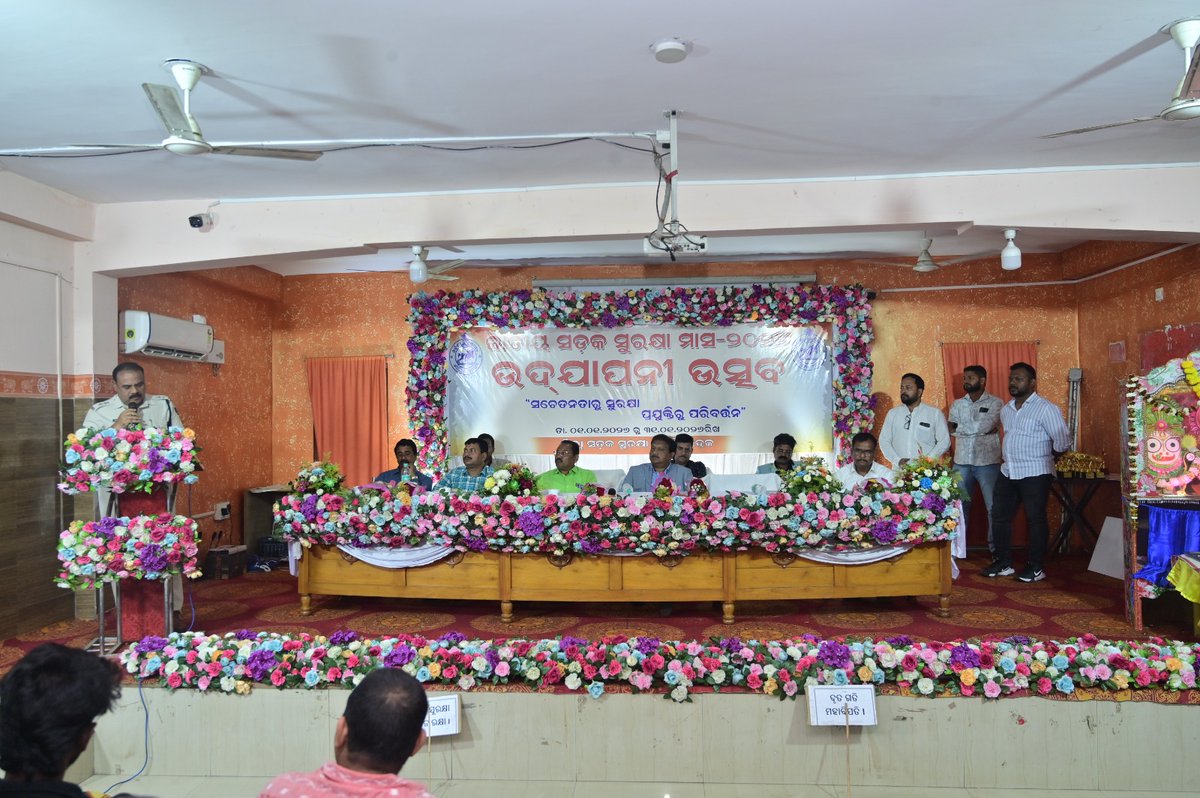 RTO BHADRAK tweet media