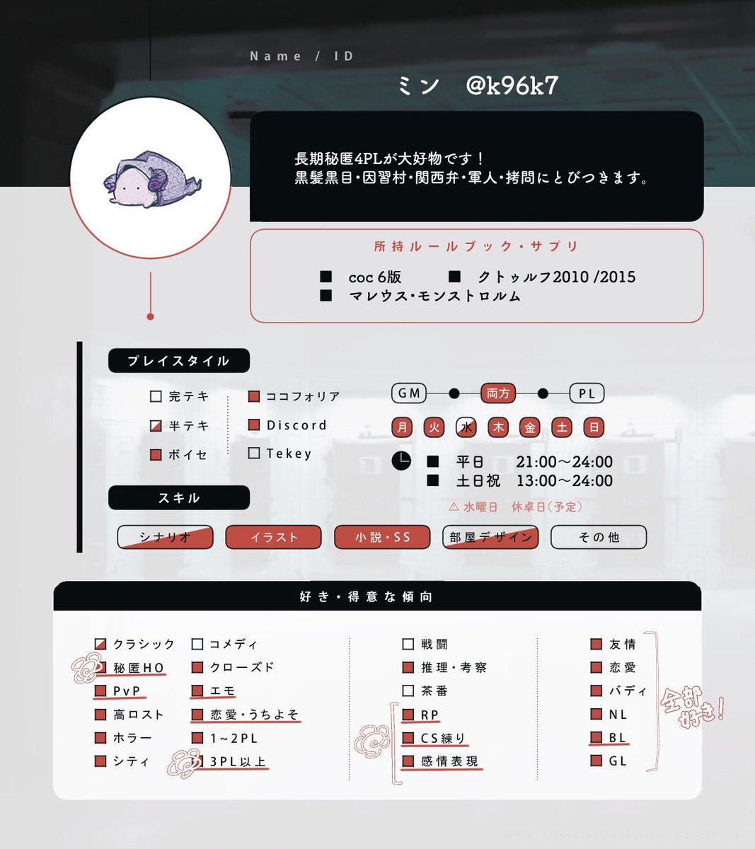 みん tweet media
