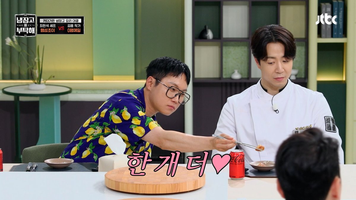 솑둉원님이 잘생긴 사람한테만 잘 대해준다는 ㅋㅋ 트윗 돌때마다
필릭드가 예시 사진으로 쓰이는 게 너무 웃기고 원래 모든 사람한테 저렇게 대하는 줄 알았어 ㄸㅂ