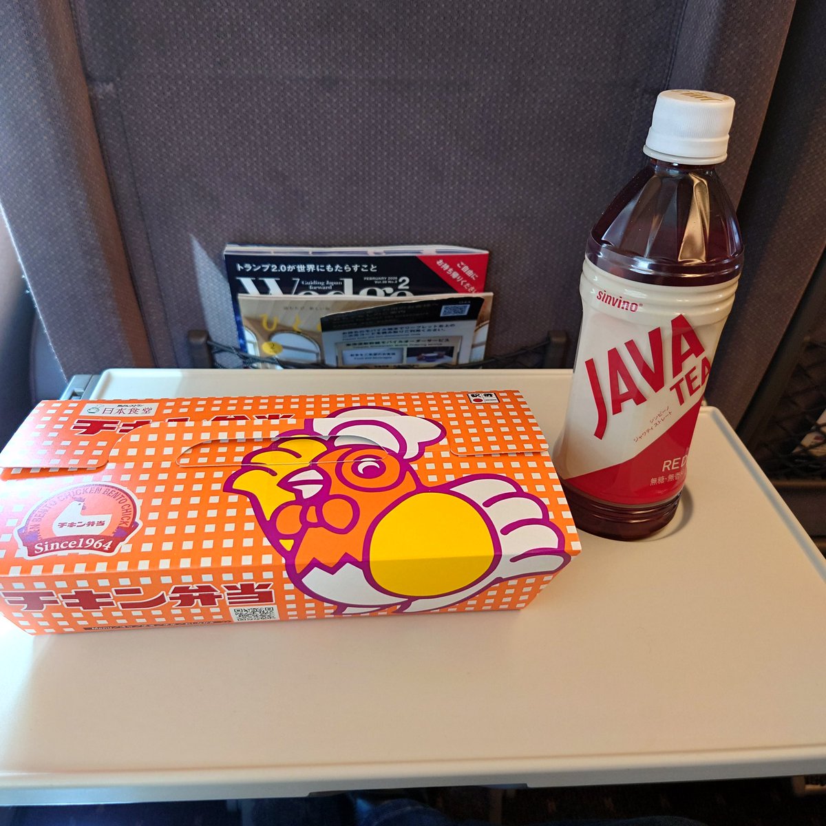 cappugitan's tweet photo. 今年初駅弁🍱😋
食後は乗り過ごさないように
睡魔との戦いだ😪 https://t.co/kbETRvc5s7