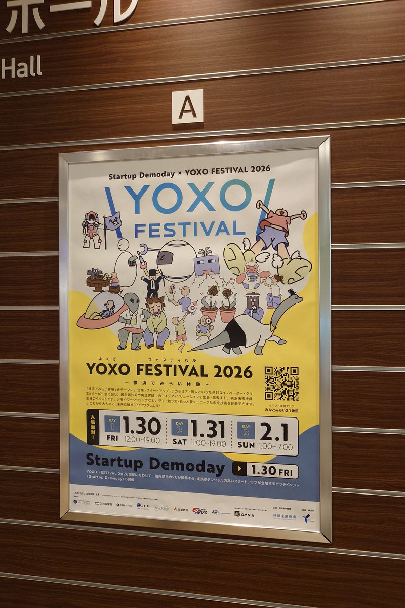 今日も横浜でYOXOフェスティバルです
昨日もたくさんの子どもたちに、パン大食い競争体験してもらいました。
x.com/i/status/20174…