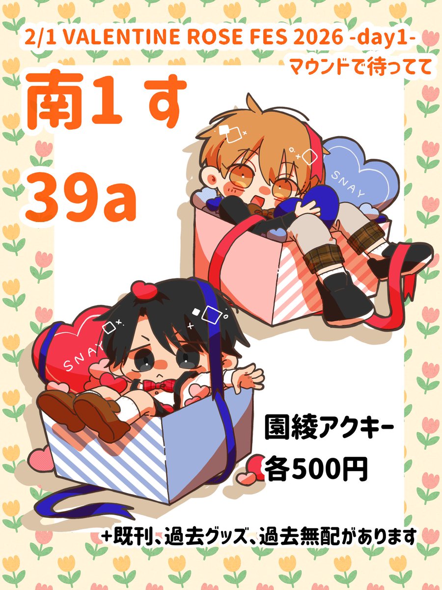 佐井 tweet media