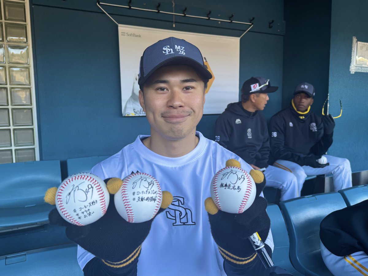 宮崎春季キャンプ2026 球春到来🌸キャンプ初日は日曜日ということで