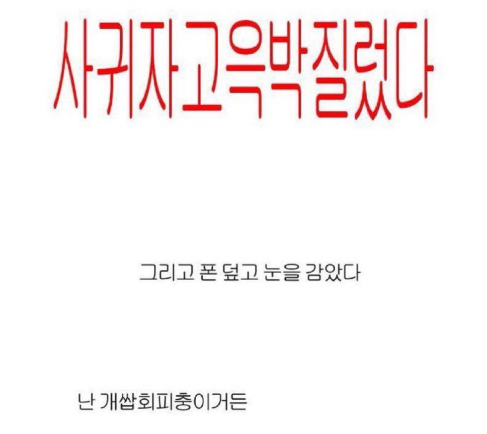 커플포즈-백허그, 포옹 (50cp) by odd_3714 
Couple pose-back hug 

assets.clip-studio.com/ko-kr/detail?i… #clipstudio