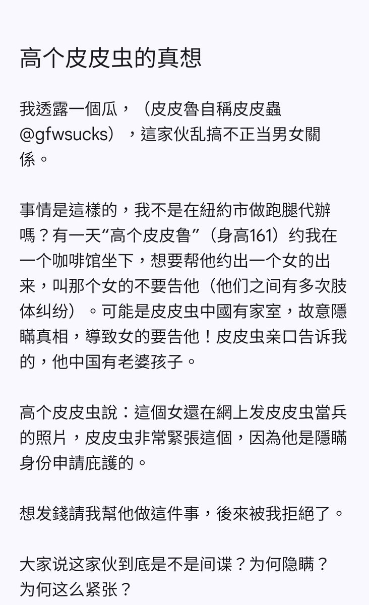 陳旺 tweet media