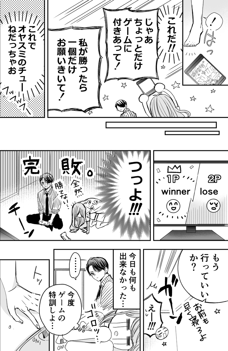 (2/2)無料の電子書籍はこちら
https://t.co/sDNVvAPdCb 