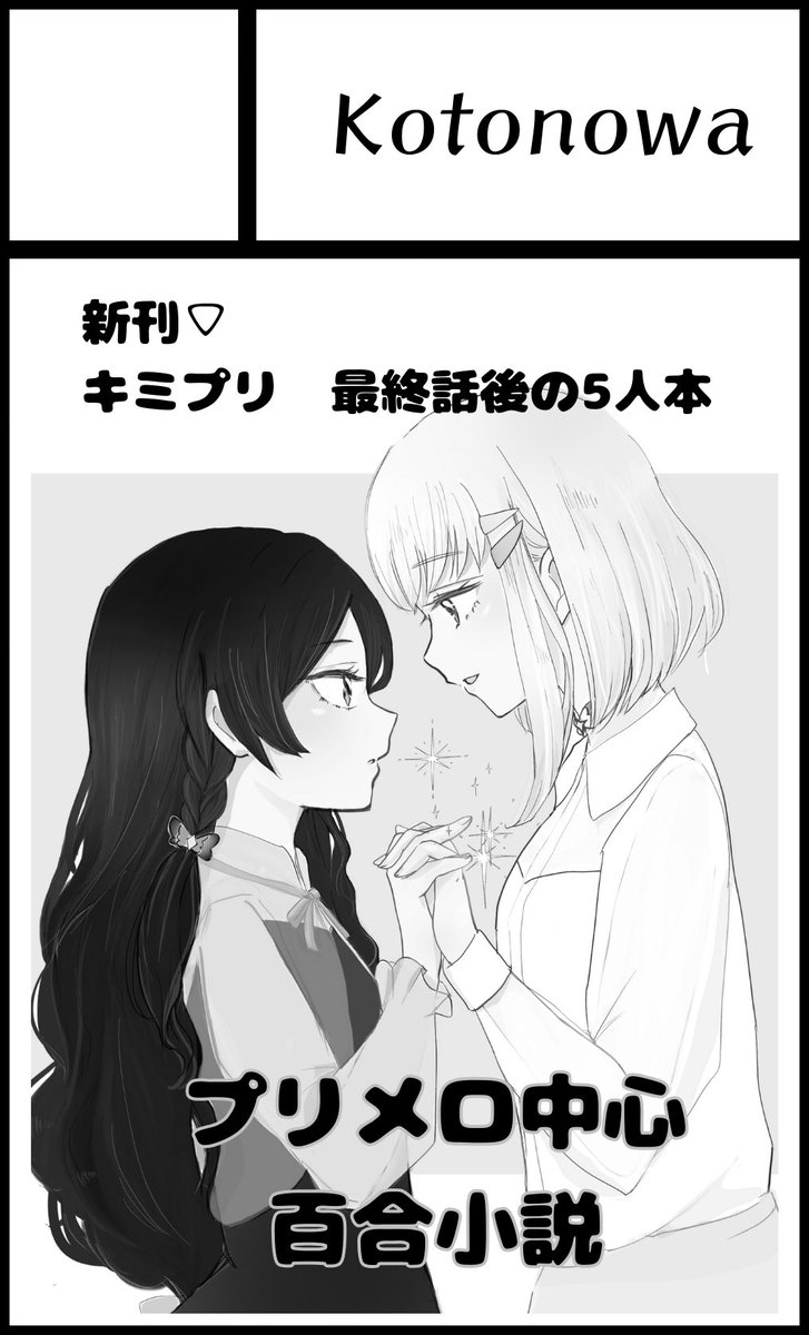 かよこ (@kayoko_0415) / Posts / X