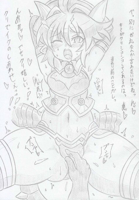 神羅万象よりクリシコ催眠ルキア