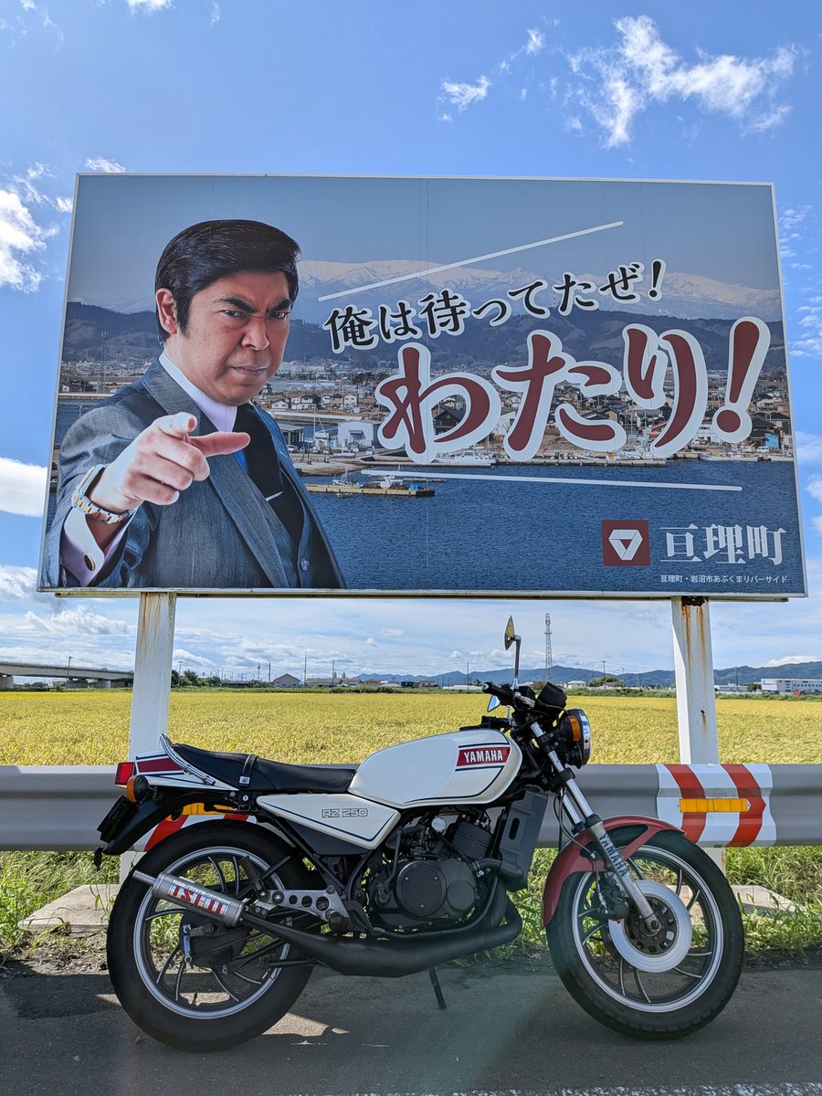 看板の写真があったらあげる