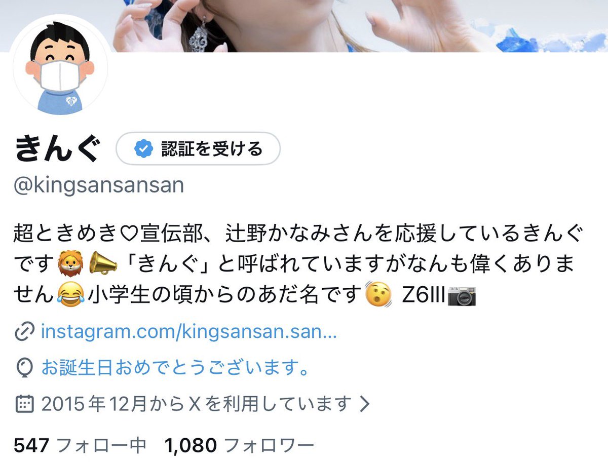 風船は飛びませんでしたが！
球春到来と共に誕生日を迎えました🦁

いつも仲良くして下さってる皆様、
本当にありがとうございます！好きです！

最近会えてない皆様、
久しぶりに飲みに行きましょう🥹

もう笑えない年齢になりつつあるのですが...
老いに負けず強く生きたいと思います😂笑