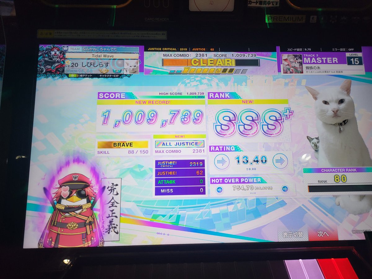 しびしらす tweet media