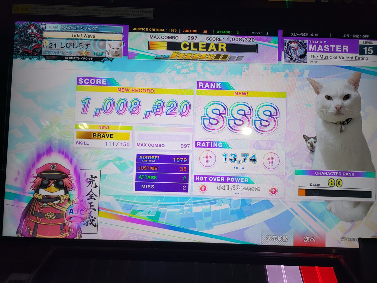 しびしらす tweet media