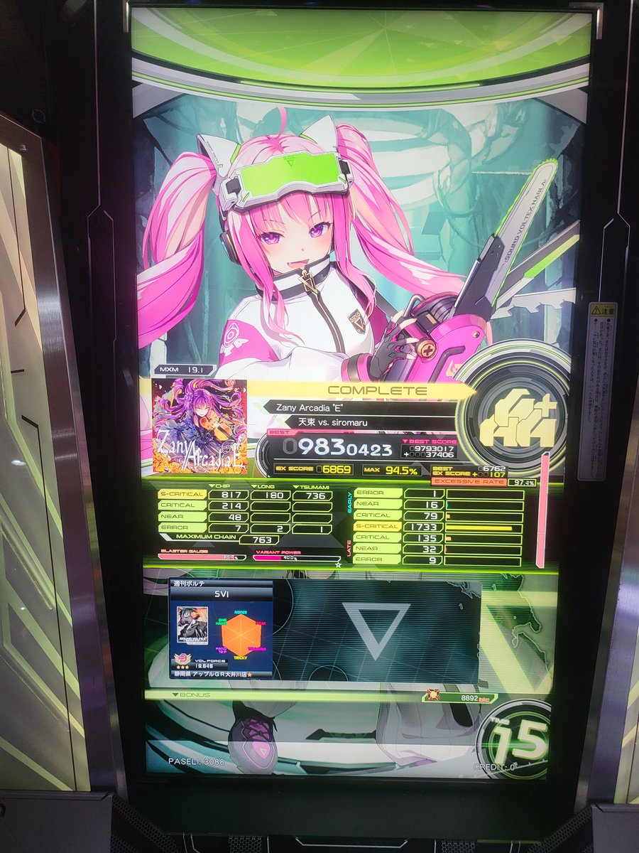 しびしらす tweet media