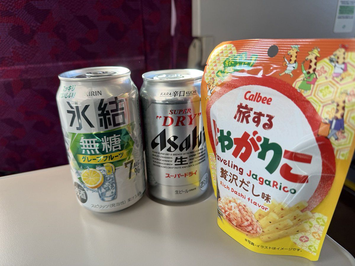 しゅう@BANCH☆ tweet media