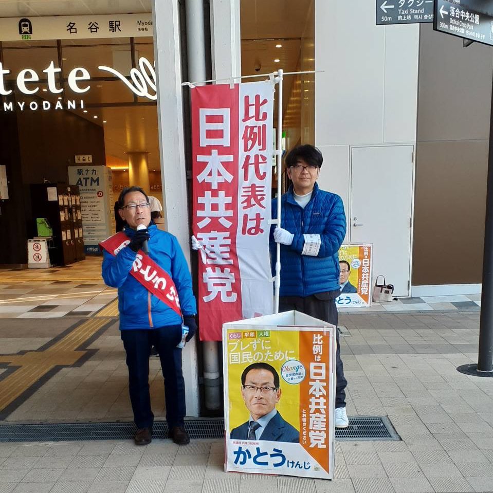 前田あきら 神戸市会議員（須磨区） tweet media