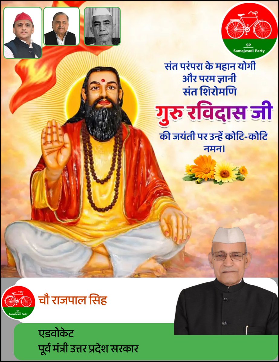 @नमनः
<a href="/samajwadiparty/">Samajwadi Party</a> <a href="/yadavakhilesh/">Akhilesh Yadav</a>