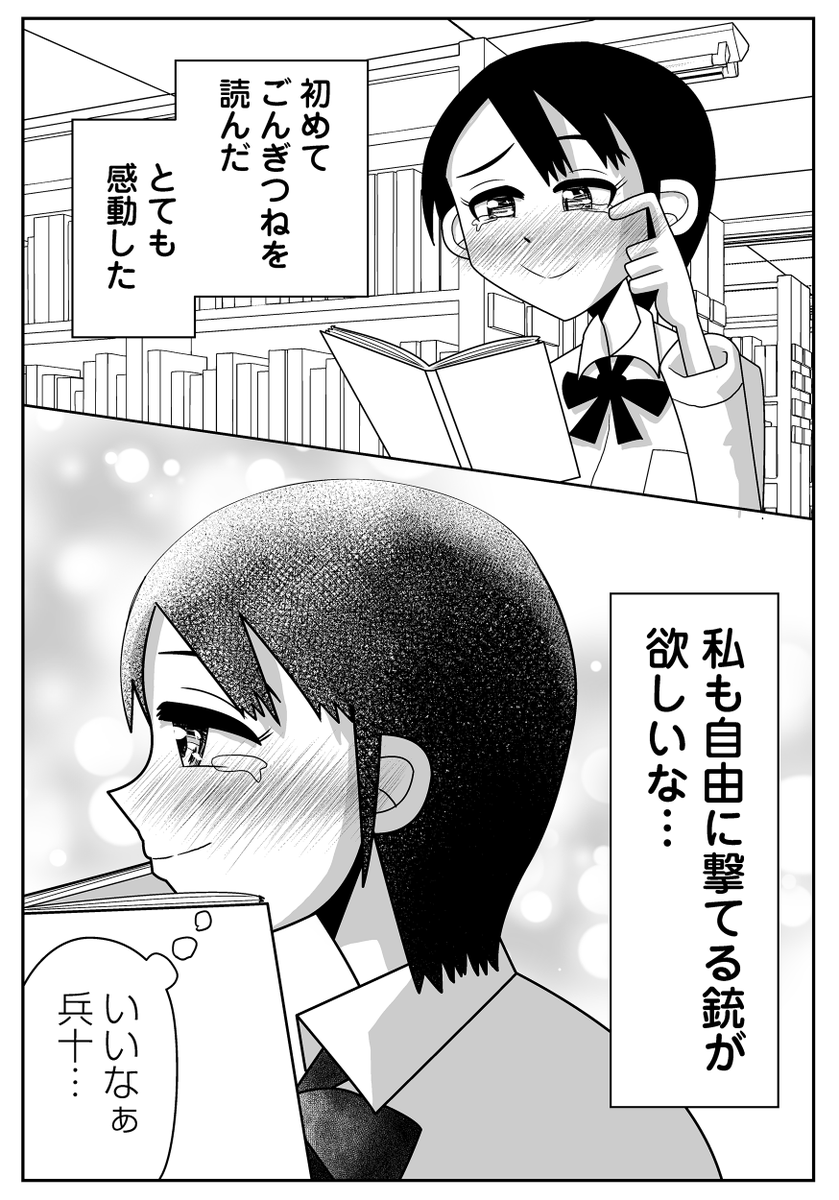 おこげ (@orokoge) / Posts / X