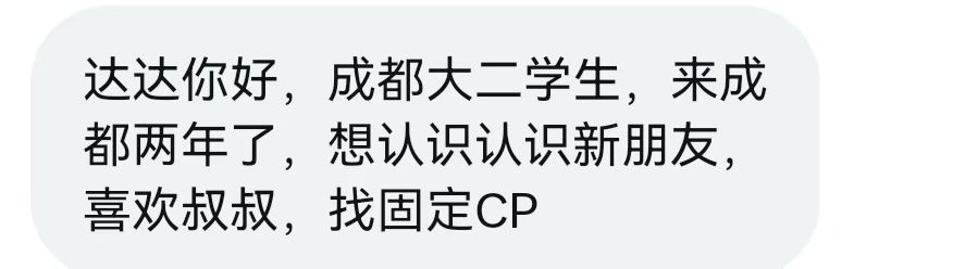 达达说媒 tweet media
