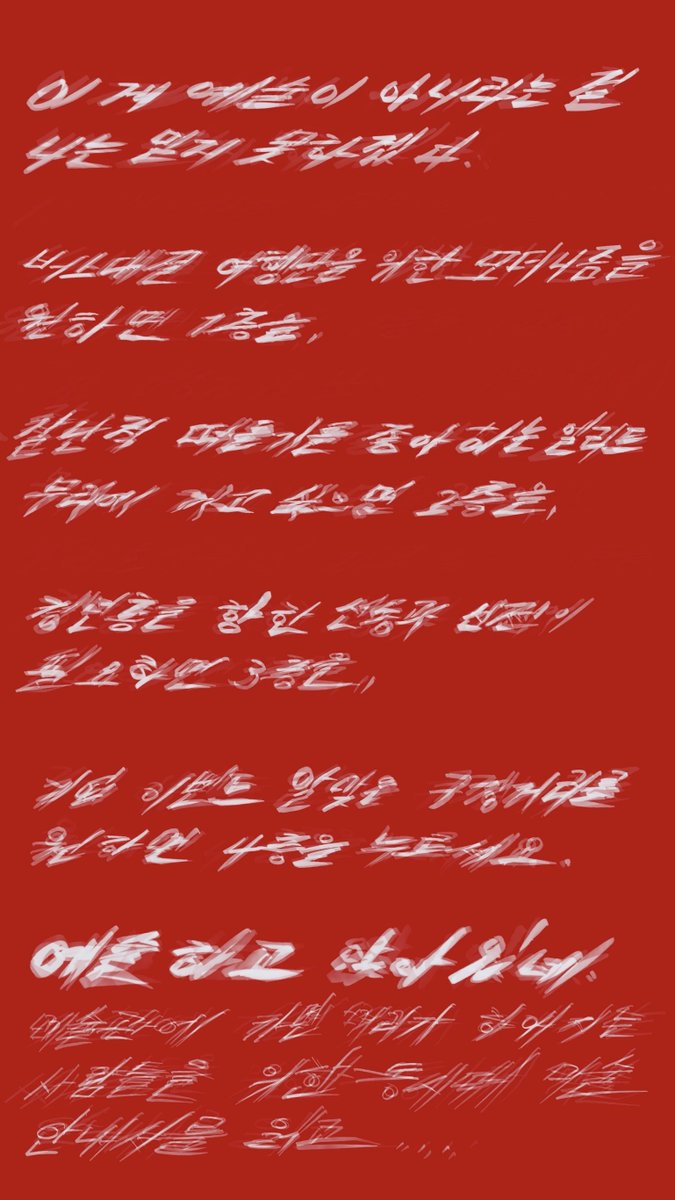 #312 미술관에 가면 머리가 하얘지는 사람들을 위한 동시대 미술 안내서를 읽고, #DigitalPainting #artwork ... youtu.be/KOjP5IstYYg?si… via <a href="/YouTube/">YouTube</a>